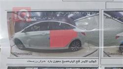 هيونداي أكسنت